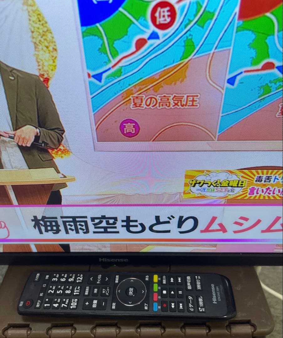 【2022年製】Hisense ハイセンス 液晶テレビ 32インチ