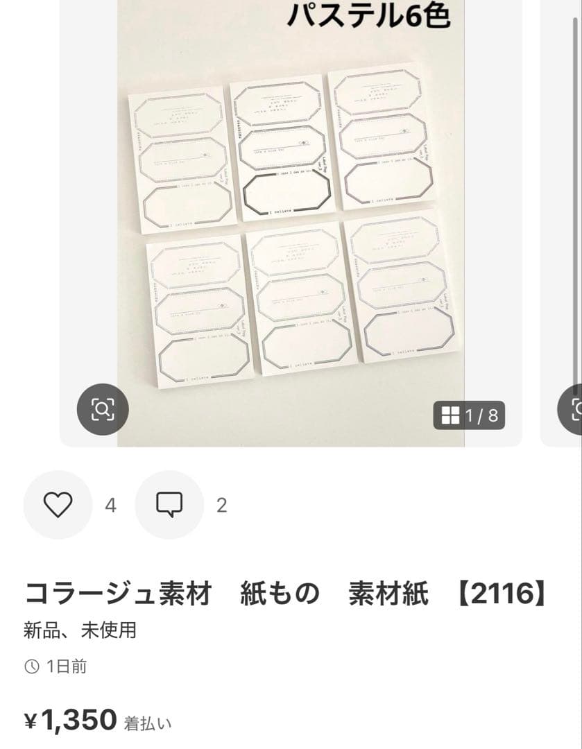 ◆ヘイホー◆