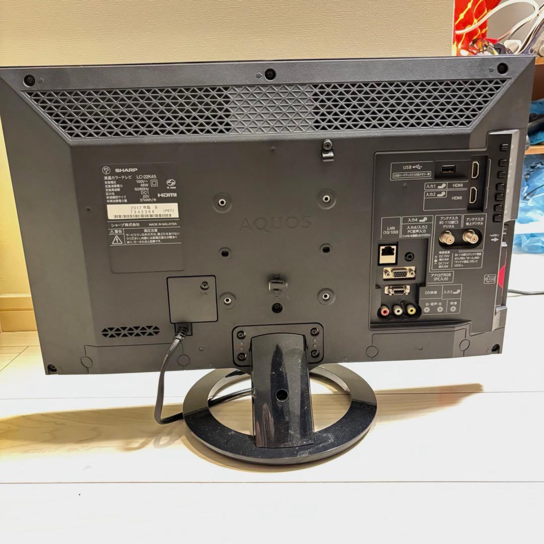 液晶テレビ　SHARP シャープ　AQUOS LC-22K45
