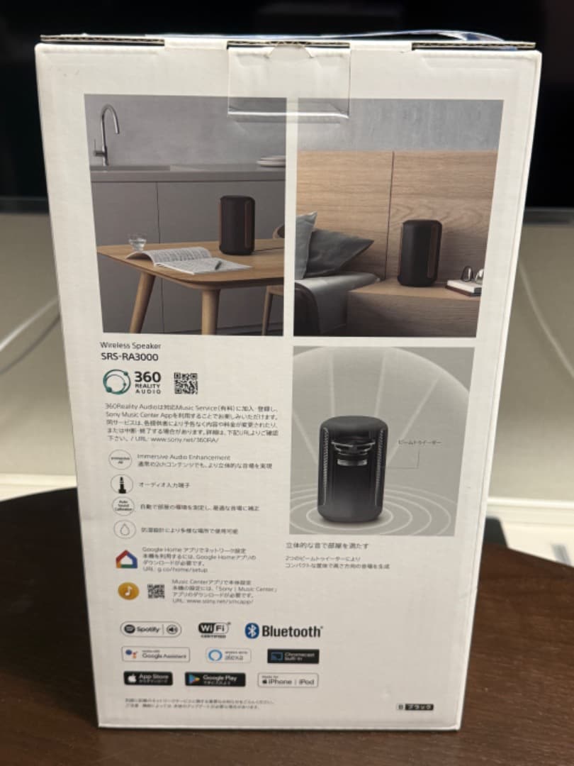 未使用品　SONY ワイヤレススピーカー SRS-RA3000　ソニー