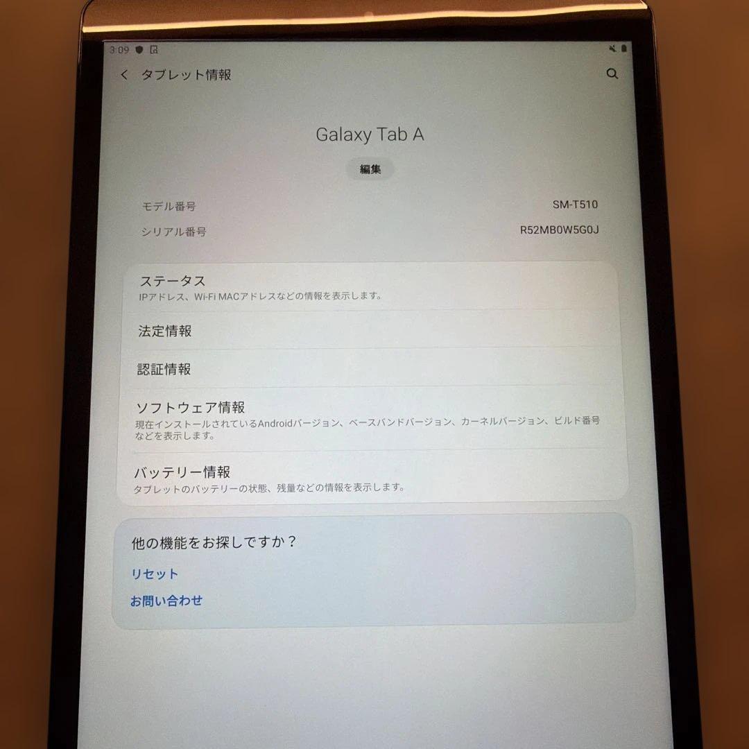 GALAXY Tab A 32GB WiFi SiM無