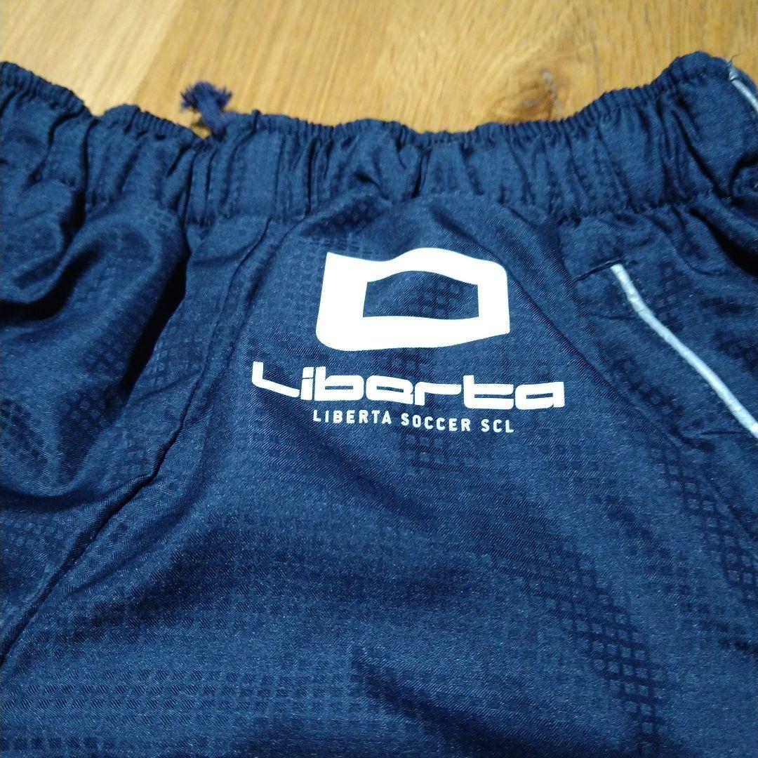 Liberta ウインドブレーカー 140サイズ 上下セット