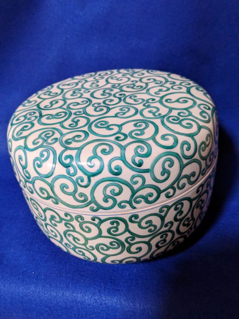 有田焼　唐草模様柄　器　池田伝平作　伝平窯