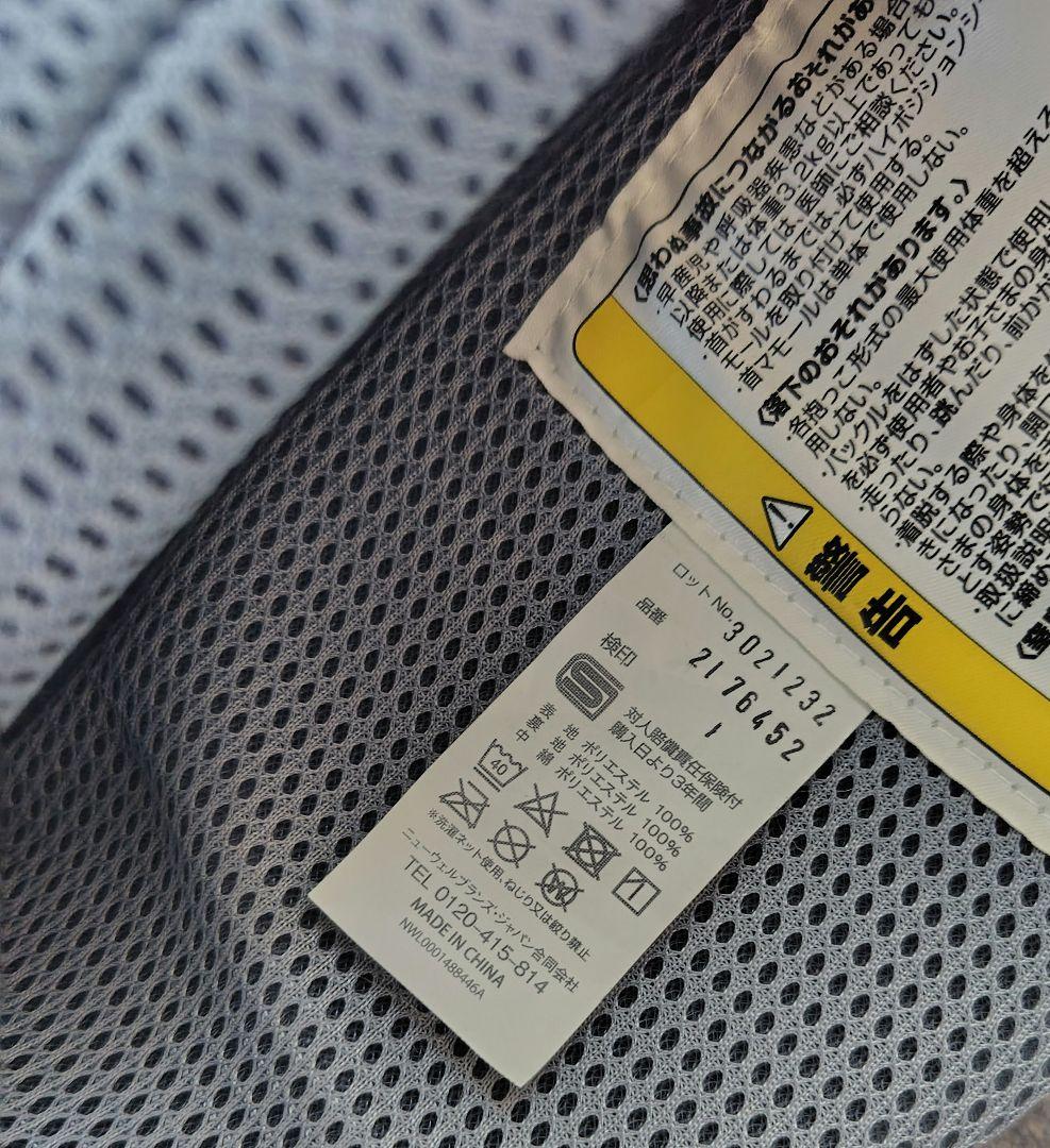 Aprica 抱っこひも ラクリス　グレー