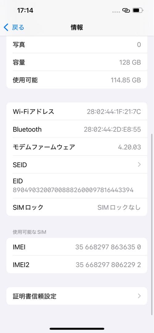 iPhone13 グリーン　128GB
