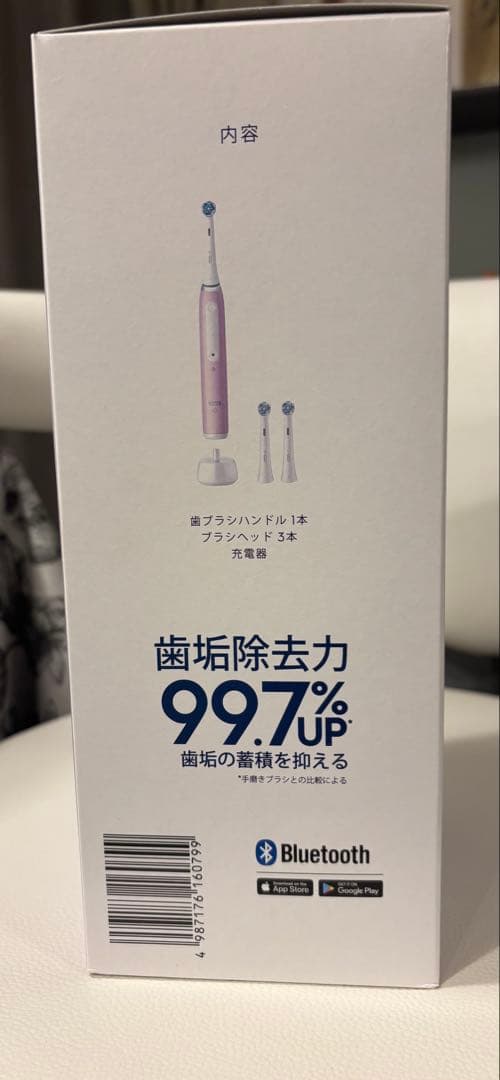 Oral-B iOシリーズ4 本体 ラベンダー