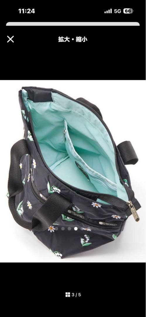 ＊ミントさん専用　チェスティ レスポートサック SMALL ＊