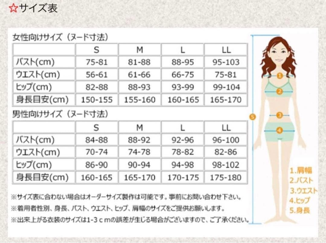 にじさんじ 剣持刀也 コスプレ 衣装 ROF-MAO