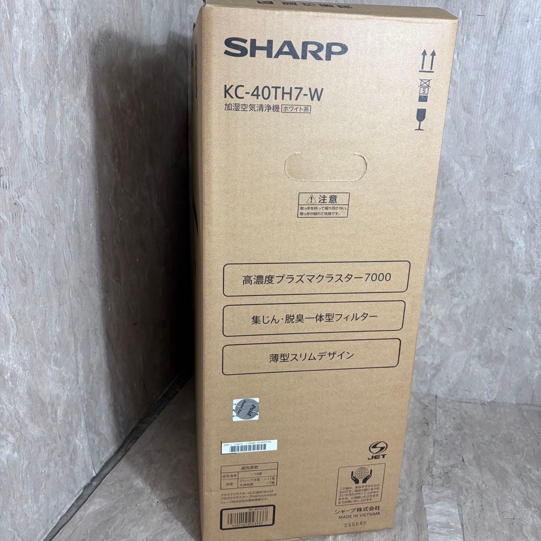 2025年製 新品未使用 SHARP KC-40TH7-W 加湿空気清浄機