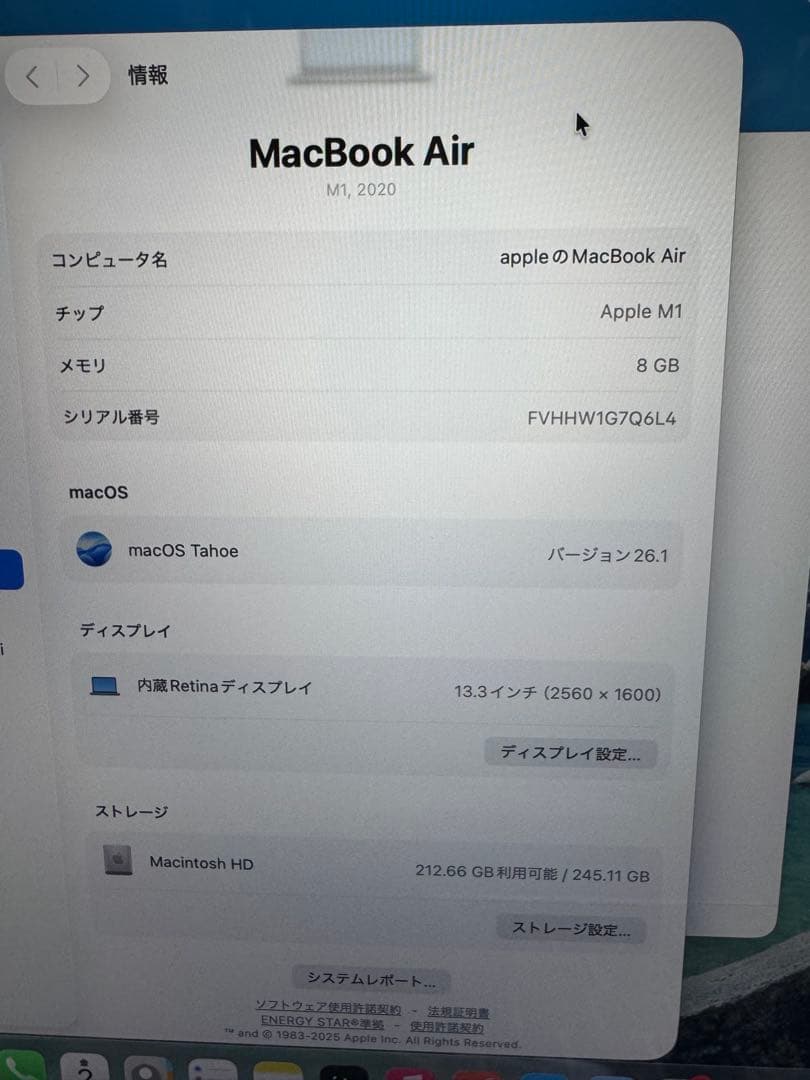 MacBook Air m1 8gb 256gb シルバー