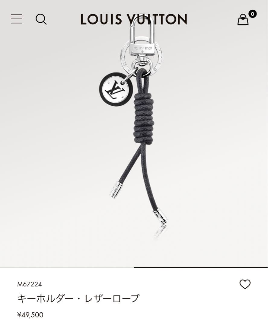 LOUIS VUITTON キーリング　キーホルダー・レザー・ロープ