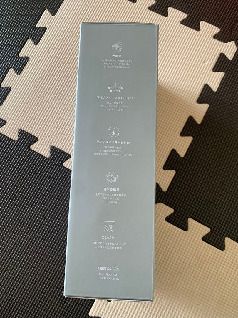 SALONIA SMOOTH SHINE ヘアドライヤー グレー