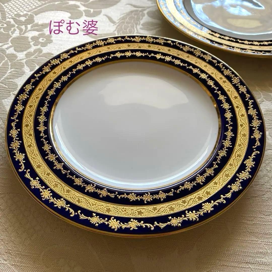 【コールポート for Tiffany】金彩金盛 上金彩皿／２枚セット