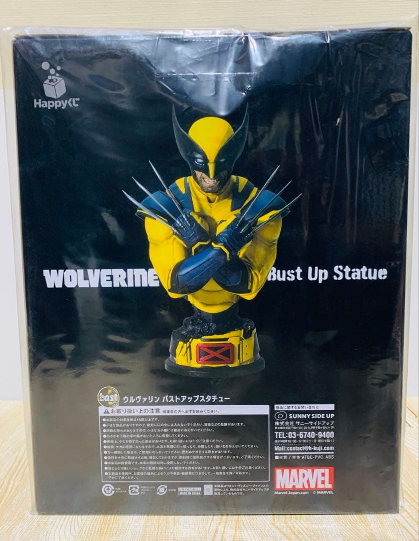 【今だけおまけ20個付き】ラストワン賞 ウルヴァリン フィギュア デッドプール