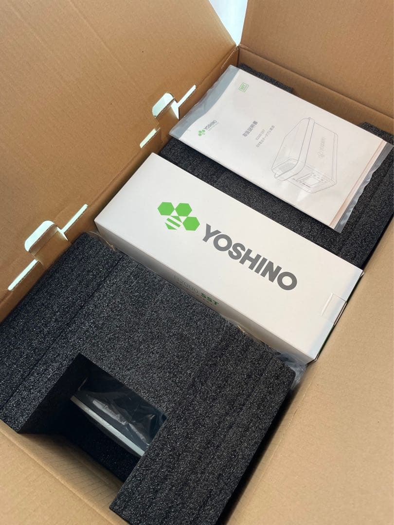 【全個体電池ポータブル電源1326Wh】B2000 YOSHINO