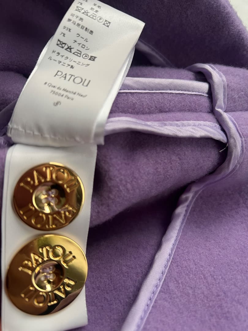 【美品】正規品PATOU ダブルフェイスウール クロップコート