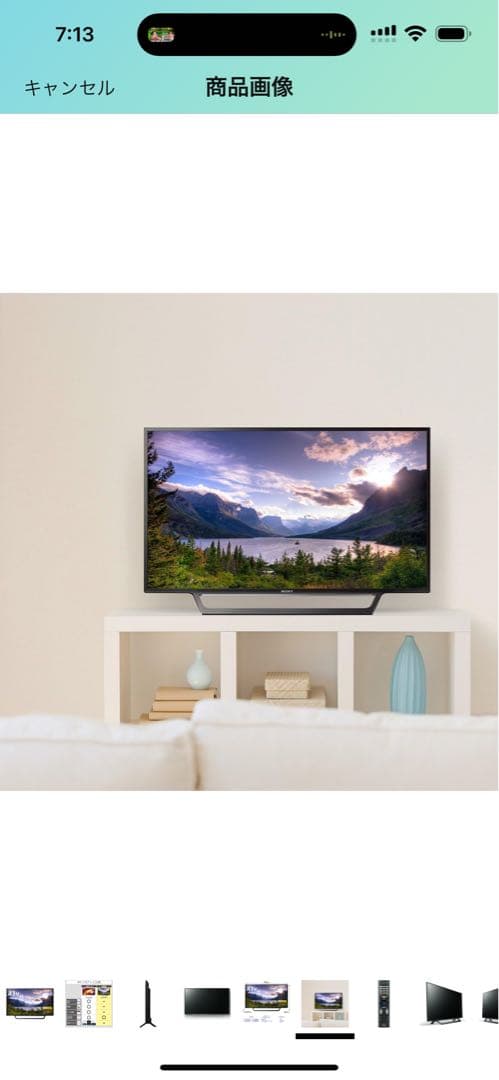 ソニー 43V型液晶テレビフルハイビジョンKJ-43W730E 壁掛け設置のみ