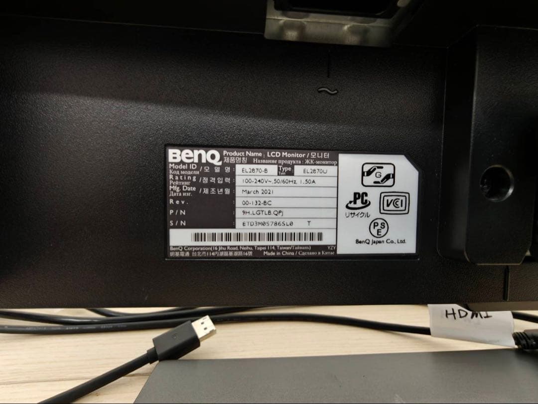 BenQ EL2870-B 27.9 型液晶モニタ4K UHD スピーカー搭載