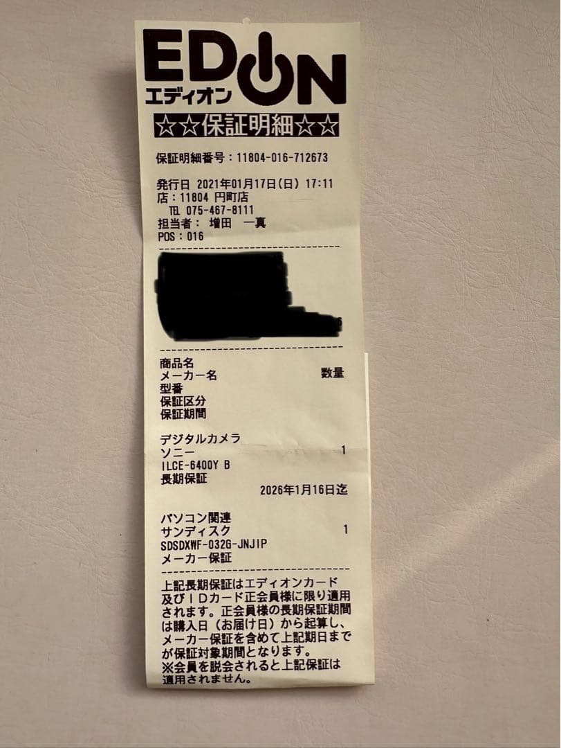 値下げ！SONY α6400 ミラーレスカメラ 2本レンズセット