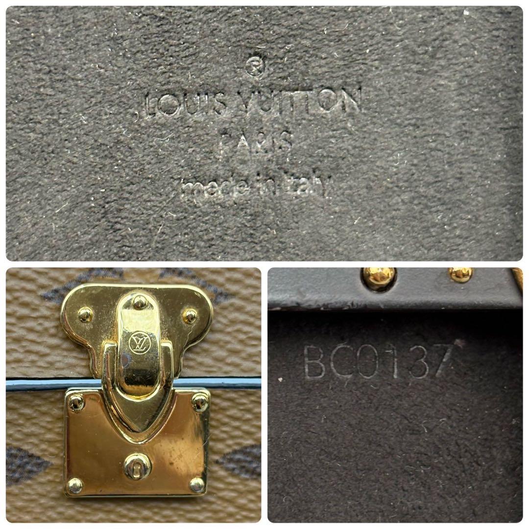 美品 ルイヴィトン iPhone7 8 SE アイトランク リバース モノグラム