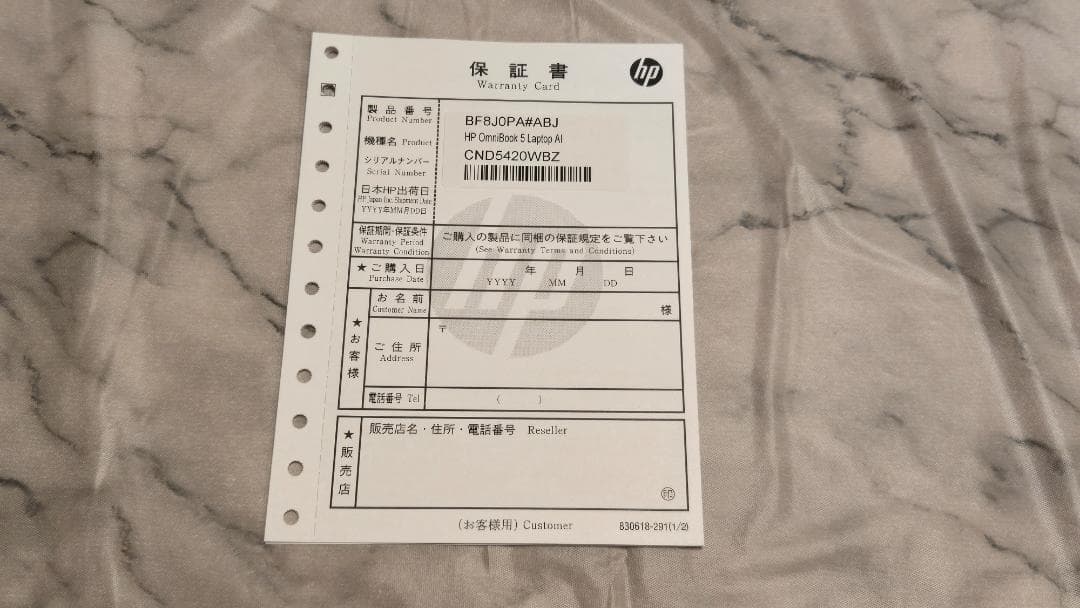 【Glof Elyn】HP OmniBook 5 16-af1008TU