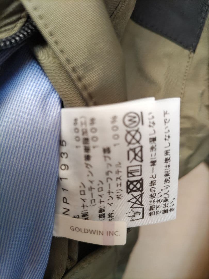 THE NORTH FACE マウンテンレインテックスジャケット　NP11935
