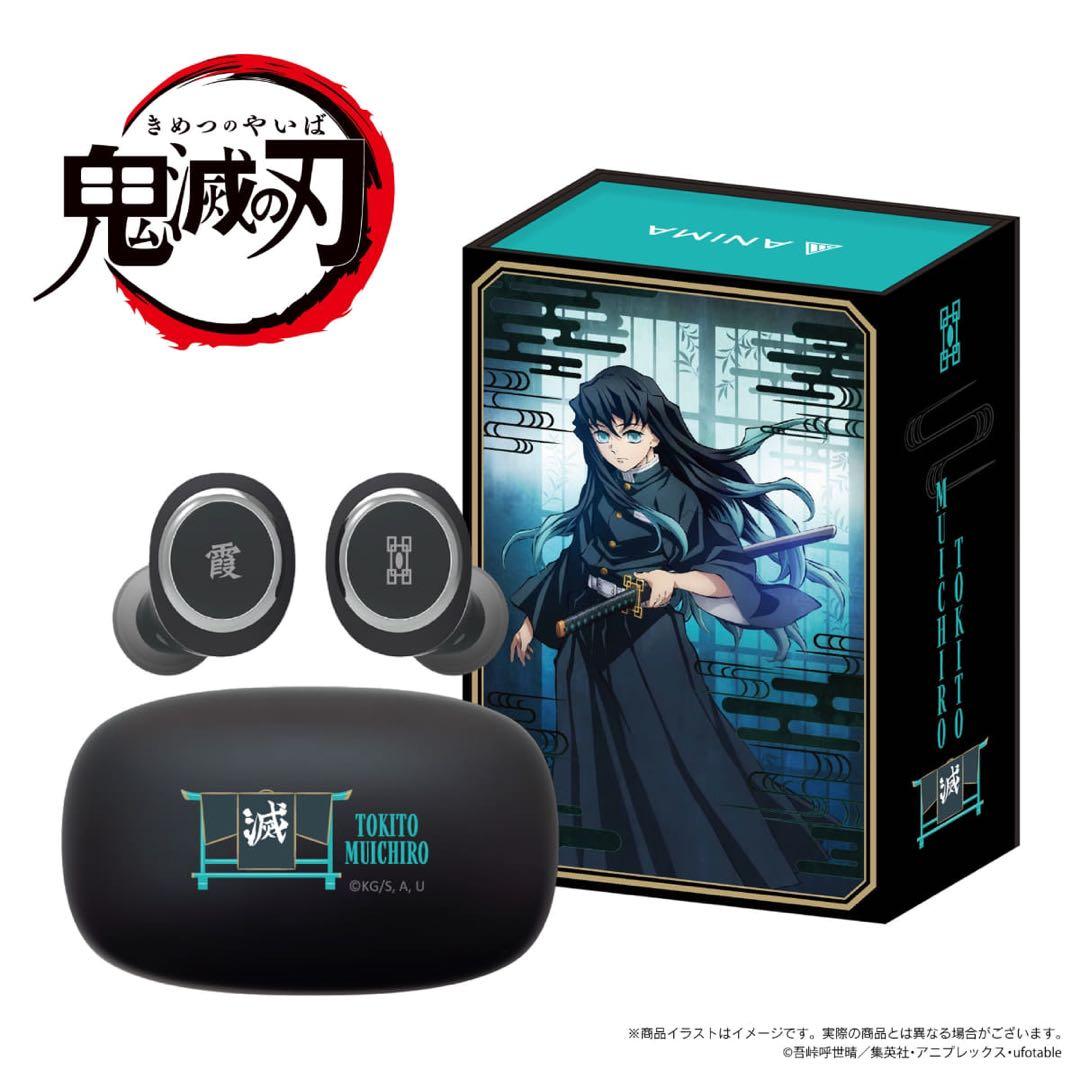 【新品未使用】鬼滅の刃 時透 無一郎 ONKYO ワイヤレスイヤホン