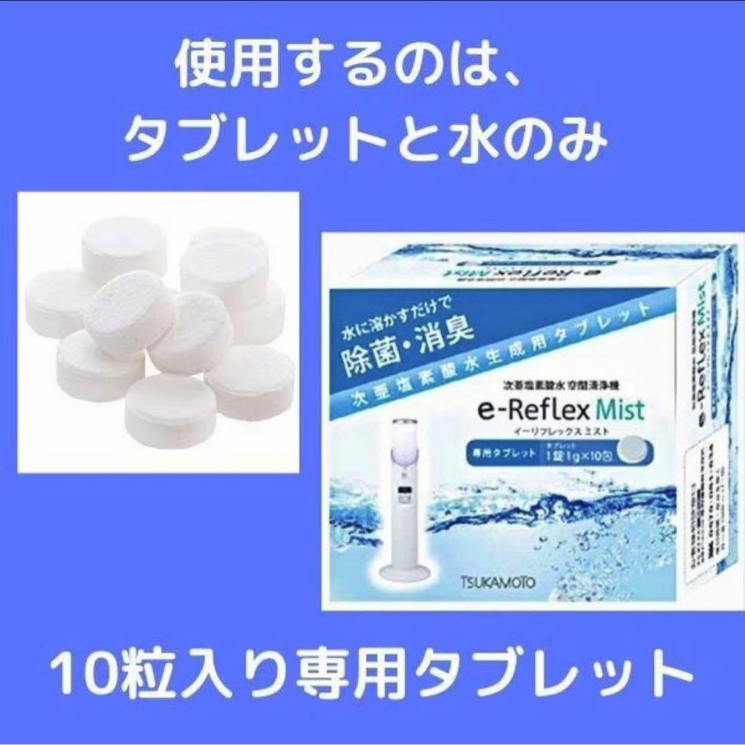 イーリフレックスミスト AIM-ZM01 ライトグレー