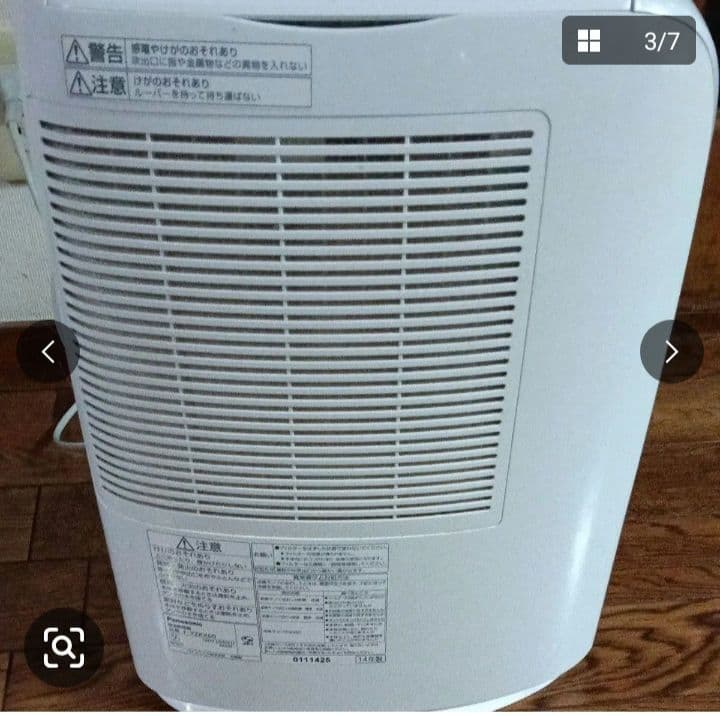 Panasonic 衣類乾燥機 デシカント式 ホワイト