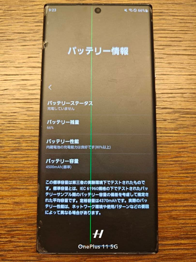 Galaxy Note20 ultra クリアモッド au版