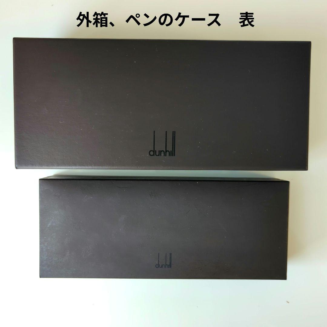 alfred dunhill　AD1800 　　ケースと交換インク2色付