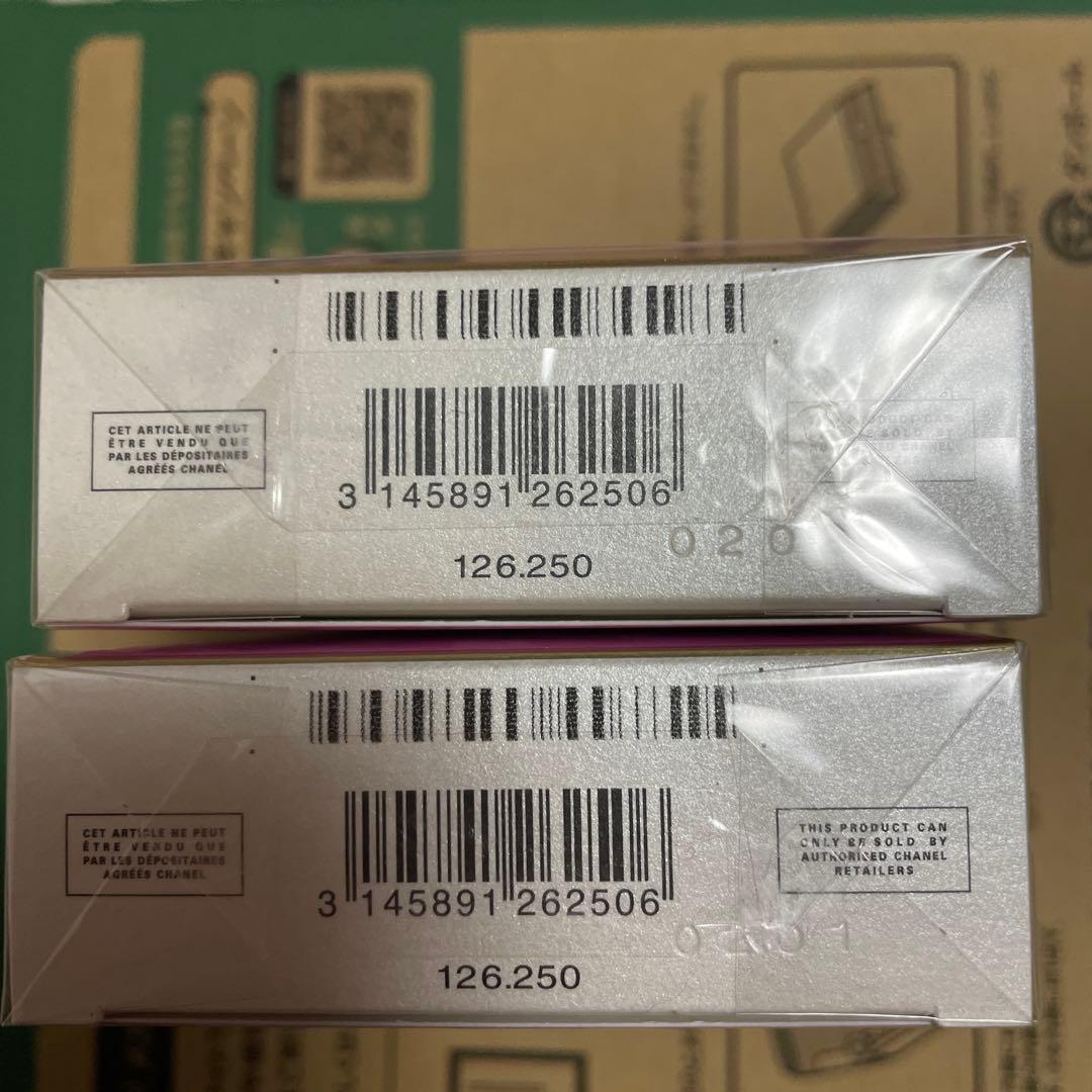 シャネル チャンス オー タンドゥル オードゥ パルファム 50ml未開封×2