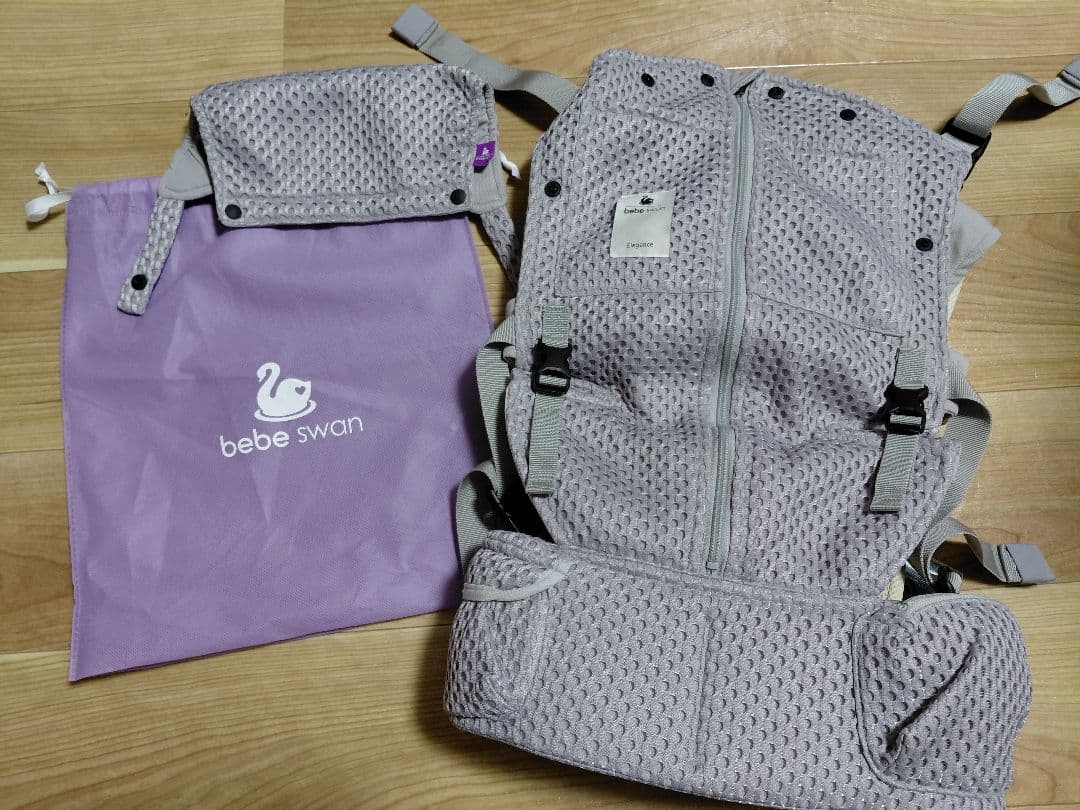 【期間限定値下げ】べべスワン ベスト抱っこ紐 シルバーグレー