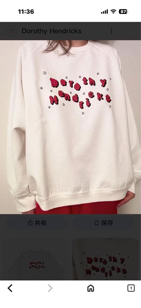 新品未使用 Dorothy Hendricks ロゴトレーナー ホワイト