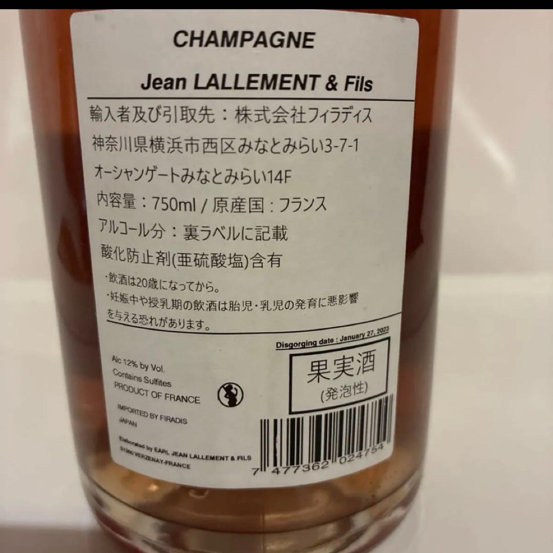 シャンパン　3本セット