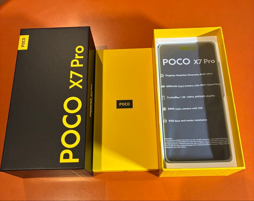 【国内版・未使用に近い】POCO X7 Proグリーン 256GB SIMフリー