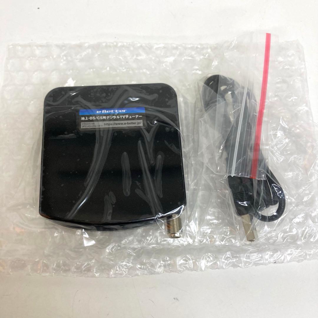 A371-39 DTV03A-1T1S-U 地デジ BS CS TVチューナー