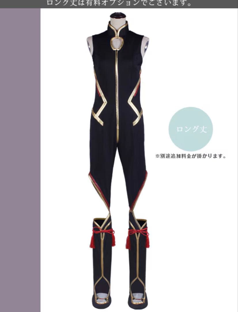 刀剣乱舞　歌仙兼定　コスプレ衣装　コストモ製　Sサイズ　ロング丈