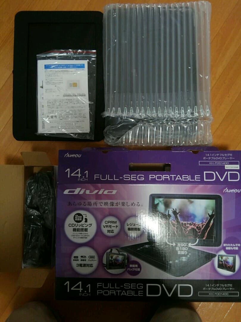 14.1インチポータブル DVDプレーヤー