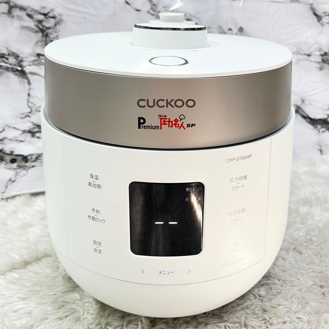 CUCKOO Premium New 圧力名人 SP