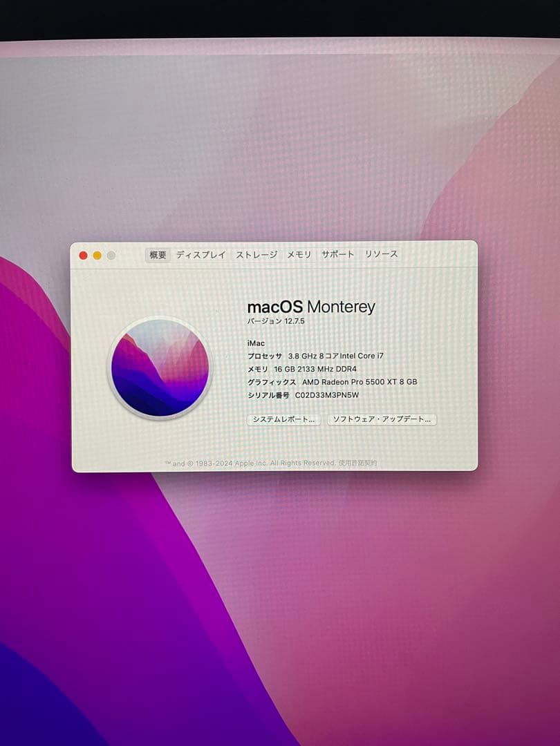 Macデスクトップ iMac 2020 Retina 5K