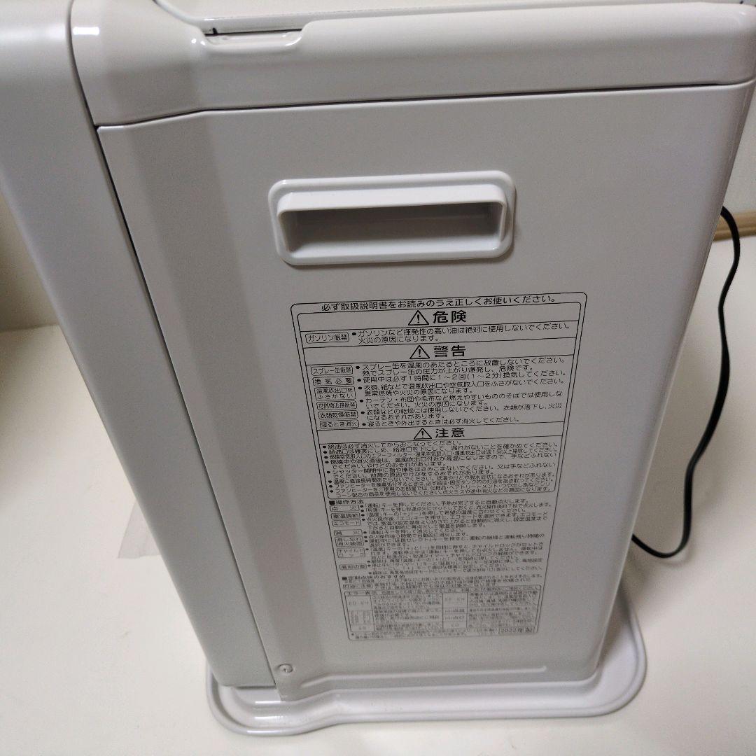 CORONA コロナ 【新品未使用】FH-VX3622BY-W 石油ファンヒータ