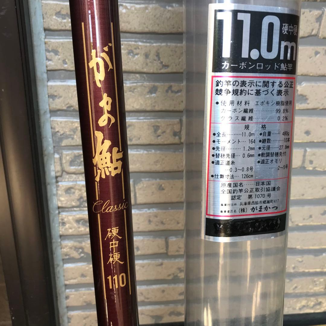 鮎竿　カーボン11m   骨董品