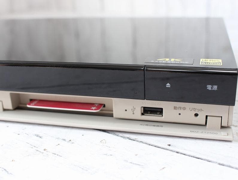SONY ブルーレイレコーダー 2TB 3番組同時録画 BDZ-ZT2500