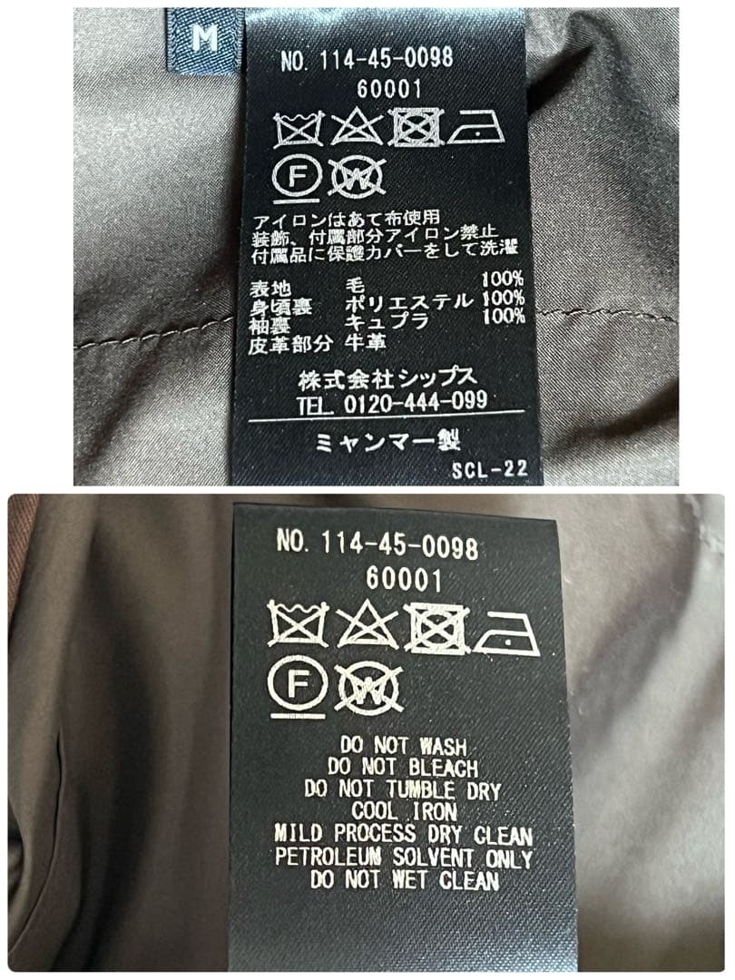 Sybenサイベン　　スーパー140’s ✨シップス ダッフルコート