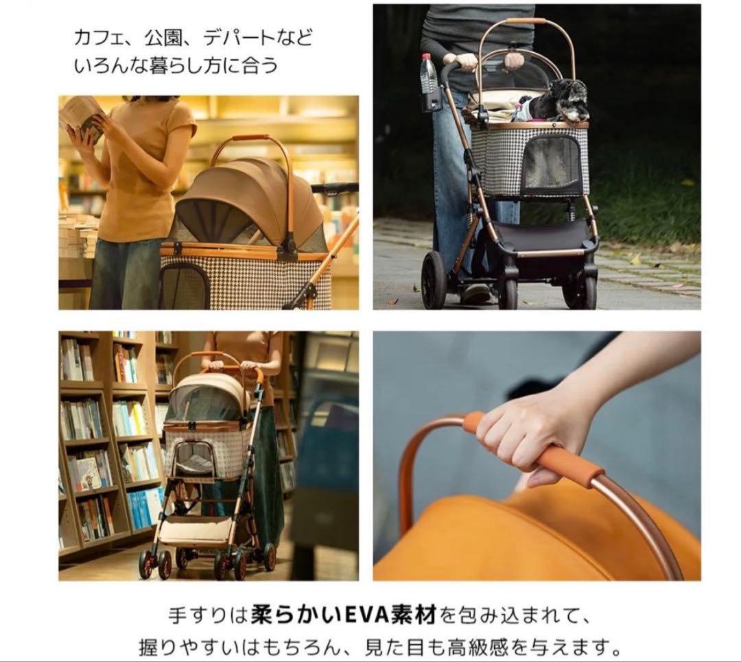 ペットカート 折りたたみ取り外し可能