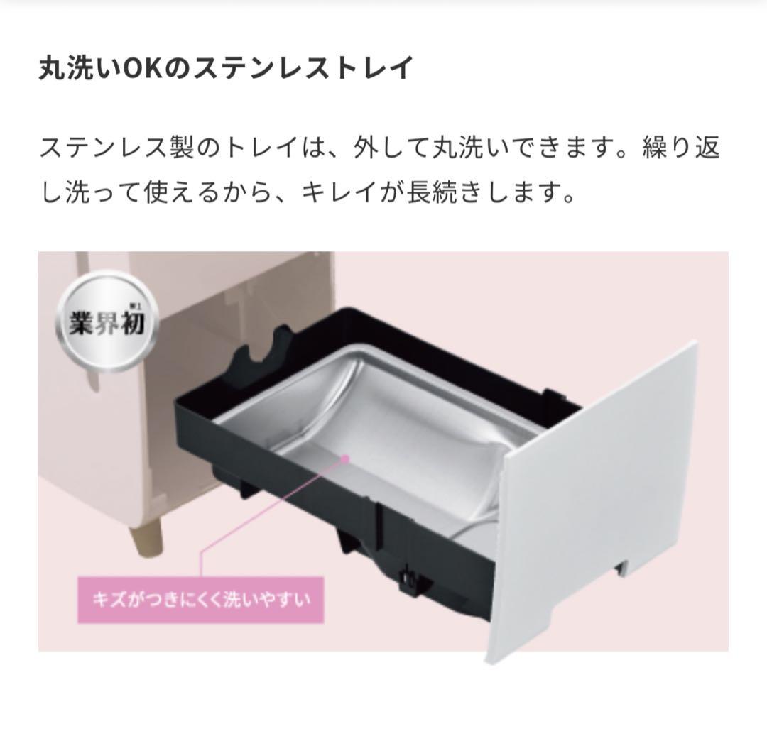 ひめたん⭐︎まなかん様リクエスト品】CORONA UF-HS5325R ハイブリッ