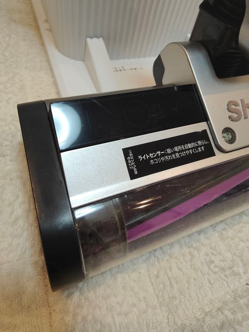 shark シャーク　Clean Sense iQ+ IW3241JSL 美品☆