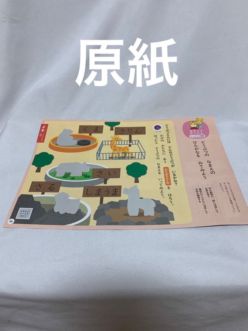 中古 Canon レーザー複合機 Satera MF634Cdw