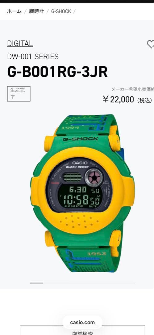 新品 定価総額55000円 G-SHOCK 福袋3本セット